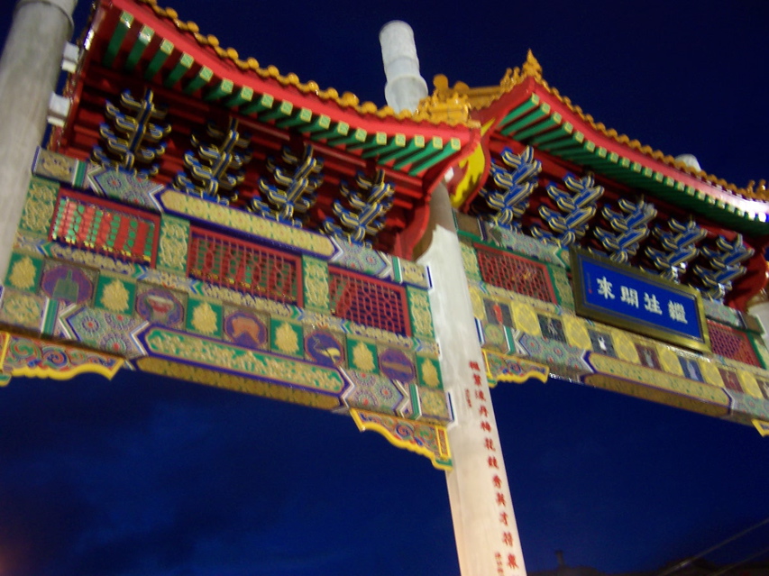 Gate into Chinatown