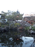 Chinese Garden