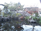 Chinese Garden